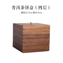 원목 우드 나무 전통차 차 티 티백 우롱차 대용량 보관함 티백 수납함 정리대 정리함 보관대, I
