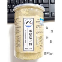 송화 분말 송화분가루 소나무꽃가루 250g +250g -브리에, 송화분300g+300g X 1세트