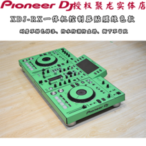 DJ 믹싱 컨트롤러 RR RX RX2 XZ 올인원 디스크 피부 보호용 완전 밀폐형 보호 스티커, 9.Xdj rx sticker