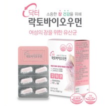 여성 질 유산균 프리 포스트 바이오틱스 프롤린 모유유산균 캡슐 락토바실러스 가세리 퍼멘텀 플란타룸 질에좋은 특허균주 여자 임산부 추천, *****, 1개