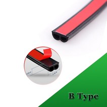 2미터 자동차 도어 씰 스트립 EPDM 고무 B P D Z L 유형 소음 차단 방진 강력한 접착 액세서리, 08 B Type