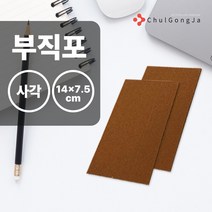 철공자닷컴 오공 마루지킴이 부직포 각 14mm*7.5cm 식탁 다리 화장대 책상 의자 커버 덮개 발커버 발캡 끌림 소음 방지, 포장형 4개입 EA +캔디