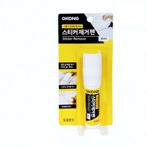 SOCEAN 가위 칼 끈적임제거 얼룩제거제 9ML 펜타입 강력세정 접착제 제거펜 기름때 생분해제 스티커자국지우개 접착제 클리너 타르분해 테이프자국제거 점착제제거 유성매직지우개 자국제거펜, 1개