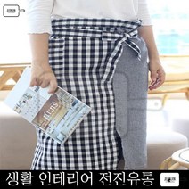 체크앤체크 허리앞치마 아이돌보미 페브릭 주방소품 산후도우미 주방용품 베이비시터