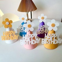 데이지고깔모자 특별한 생일파티모자 플라워 고깔모자, 스카이
