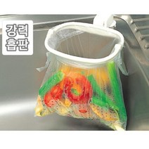 쓰레기봉투거치대 씽크대 정리 다용도 걸이 싱크대 음식물 봉지 거치대 주택 빌라 실내용 음식물 예쁜 가정용휴지통 제작 아파트 쓰레기 분리수거함 쓰레기봉투걸이, 선택1 본품1개+봉지5매