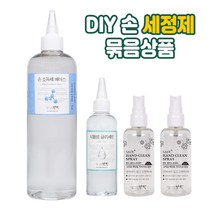 손세정제 만들기 DIY 키트 480ml, DIY키트+피톤치드 에센셜오일