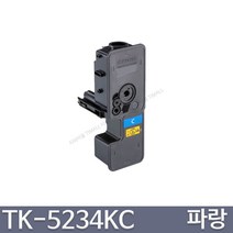 교세라 TK-5234 Ecosys M5521cdn M5521cdw P5021cdn P5021cdw 정품토너, 1개, 파랑대용량