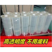 랩핑기 AG03 OPP 자동 야채 달아서 기계 슈퍼마켓 국수 경품 및 햄 소시지 바인딩, 한개옵션1, 02 Transparent