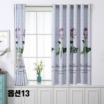 암막커튼 작은방 창문커튼 햇빛차단 작은창 모던 안방