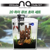 피알피쉬 [Nature Art] 20 하이큐브 초야 세트 어항, 히터+라이트추가