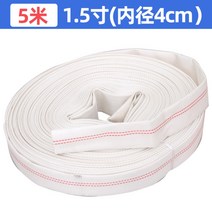 배수펌프용 호스 소방 튜브 1인치 2인치 3인치 길이 5m 10m 20m 30m, 1.5인치(내경4cm) 길이 5미터개