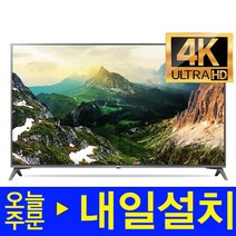 LG전자 86인치 (218CM) UHD 4K 일반 LED TV 86UT640S 셋탑박스전용모델, 수도권스탠드설치