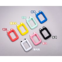 마일즈 속도계 실리콘 케이스, 옐로우