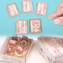 미니를사랑하는사람들 미니어처 DIY 쟁반14종 모음전(16시까지 당일발송), 13번 병 속 캔디 원목 쟁반(5개)