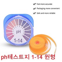 염화코발트종이 리트머스지 ph시험지 거름종이 ph테스트지 1-14 원형