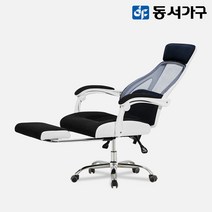 동서가구 바야 메쉬 1인 게이밍 리클라이너 침대형 의자 DF643075, 올 블랙