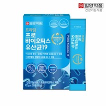 일양약품 프라임 프로바이오틱스 유산균 3박스 90일분 영양제 임산부 청소년 어린이 갱년기 국내산 여성