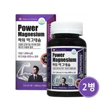 식약처 마그네슘 영양제 눈밑 눈꺼플 떨림 마그네슘제 효능 추천 캐나다, 2개, 1350mg*100정