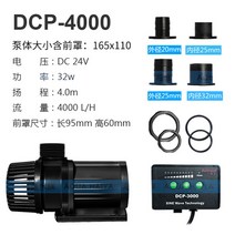 제바오 리턴모터 펌프 DCP 2500 5000, 04.DCP-4000