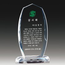 추대패