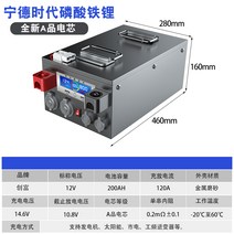 차박 캠핑 카라반 파워뱅크 대용량 산업용 리튬배러티, 12V200AH 리튬인산철[국표족용] 송시 전기 충전기