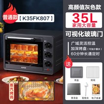 소프트밀 컨벤션 데크오븐 대용량 다기능 통돌이, 02.35L 그레이