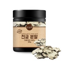 국산 천궁 분말 가루 100g