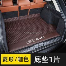 WAITWARM아우디 트렁크 매트 A4 A6 A3 Q3 Q5 Q2 Q5 A5 Q7, J, 아우디