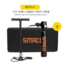 스쿠버 다이빙 휴대용 수중 탱크 미니산소통 스노쿨링 세트 프리다이빙 장비, 블랙브리더1+고압실린더+블랙리프트박스