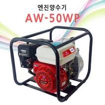 에이월드 2인치 엔진양수기 TM-50WP 4행정 5.5마력 펌프, 1개