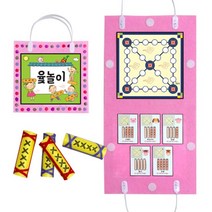 백업 윷놀이 가방세트 만들기, 상세페이지 참조