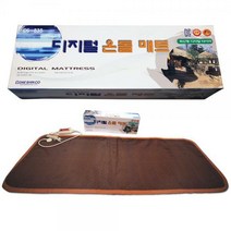 DS-835 디지털 온돌매트 대 전기찜질기 찜질 매트