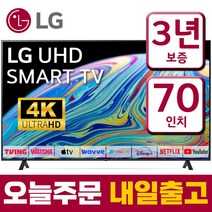 LG전자 70인치(177cm) IPS 패널 울트라HD 4K 업스케일링 스마트 LED TV 70UQ7070 미러링 넷플릭스 유튜브, 스탠드형, 70형, 고객직접설치