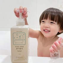 [아토컴피] 신생아도 사용가능한 무알러지 온가족 바디워시 + 일회용바디워시 스틱형 여행키트 합배송 세트 ( 영유아 탑투토 워시 겸용 몸드름 건성 민감피부 진정 바디클렌저 )