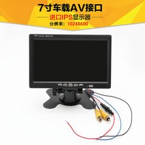 10인치모니터 7인치 디지털액자 휴대용 소형 HDMI TV, 7인치 차량용 AV IPS(1024x600)