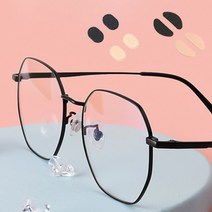 안경 논슬립 방지 코 받침 8P DD-10824_8P