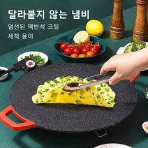 한식 무연 원형 전기 구이판 가정용 원형 맥반석 전기구이판 전기 불고기 냄비, 36인치 원형 구이판 220V