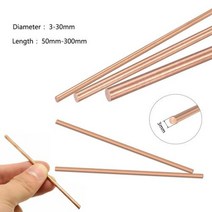 용접봉 저온 알루미늄 1pcs 구리 막대 라운드 바 diameter330mm 길이 50300mm 핸들 재료 볼트 금속 공예, Dia 14mm+200mm