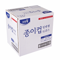크린랩종이컵