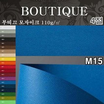 두성종이4절부띠끄M15모자이크10매110g 컬러엠보스 포장지 오프셋 UV인쇄 책표지 봉투 지제품 간지 싸개지, 단품, 단품