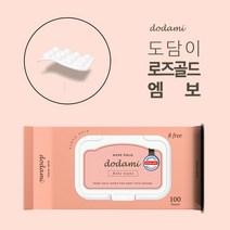 두툼한 캡형 엠보싱 아기 유아 물티슈 100매, 100매x30팩