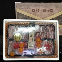 함평 나비골농협 한우선물세트 명절선물세트, 한우선물세트 갈비세트 2호 (3.2kg)