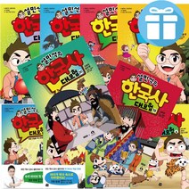 한국괴물백과 구매평 좋은 제품 HOT 20