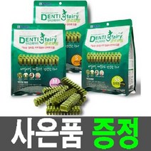 포켄스 덴티페어리 클로로필 410g (SS/S/M) + 선택사은품, SS, 01 노즈워크간식 100g