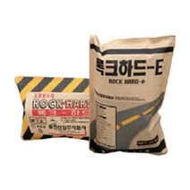 아스콘 록하드 도로 보수 자재 25kg