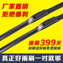 순정형 와이퍼 1415 벤츠 S320LS350LS400L W222 마이바흐 S급S500 198878183