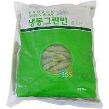 그린빈 1kg 다이어트주스 나는 몸신이다 다이어트 레시피