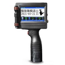 핸디형 인자기 잉크젯 마킹기 날인기 유통 소비기한, 잉크젯 프린터 + 정품 잉크 카트리지