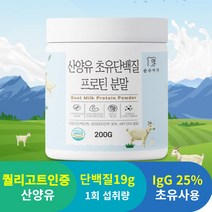 순수미가 산양유 초유 식물성 멀티 단백질, 200g X 2개, 2개